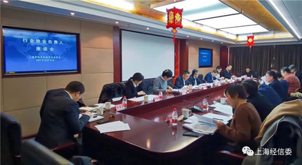 上海市經(jīng)濟(jì)團(tuán)體聯(lián)合會(huì)與工業(yè)經(jīng)濟(jì)聯(lián)合會(huì) 市場調(diào)查的引領(lǐng)者與實(shí)踐者