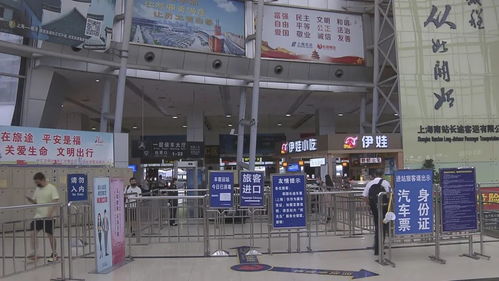 長途客運南站部分班次調整，旅客出行前請務必確認最新信息