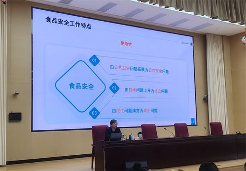 眉山市舉辦食品安全網(wǎng)絡(luò)輿情應(yīng)對培訓(xùn)班，全面提升政企風(fēng)險防范與輿情處置能力