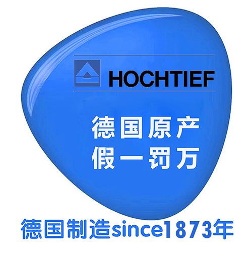 世界500強企業(yè)品質(zhì)進(jìn)口電地暖 德國Hochtief的智能化溫度解決方案